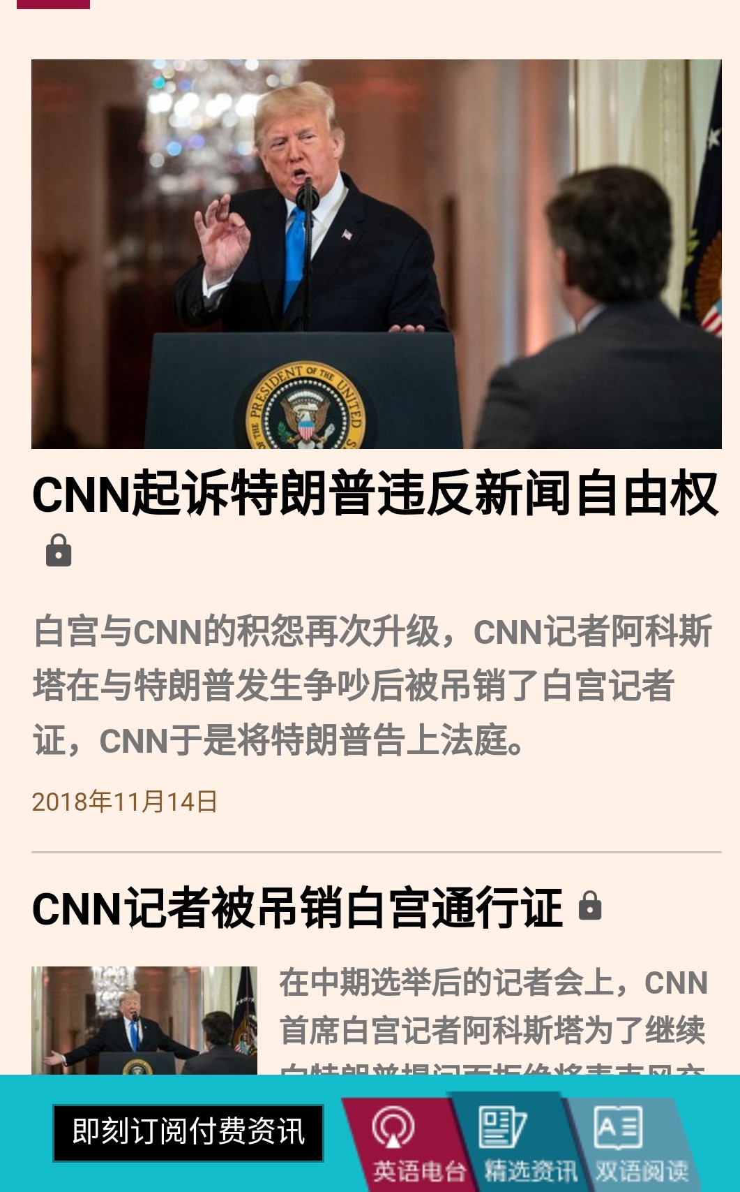 bbc欧洲杯现在直播:bbc欧洲杯现在直播吗