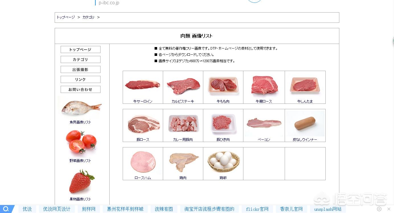 欧洲杯直播网红地:欧洲杯直播网红地点在哪