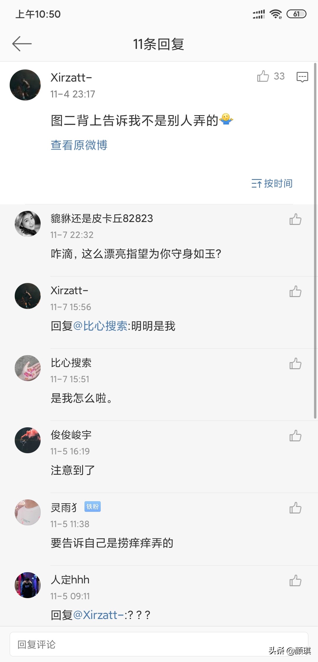 欧洲杯蚊子直播:欧洲杯赛程2021文字直播