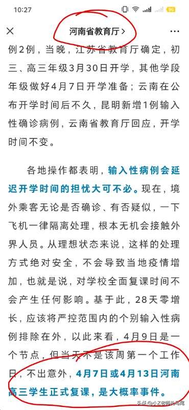 新郑观看欧洲杯直播时间:新郑观看欧洲杯直播时间几点