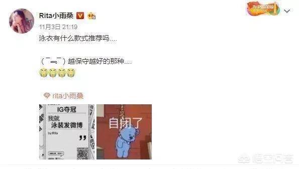 欧洲杯周淑怡夺冠视频直播:欧洲杯周淑怡夺冠视频直播回放