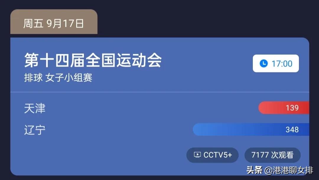 欧洲杯小组赛直播电台:欧洲杯小组赛直播电视台