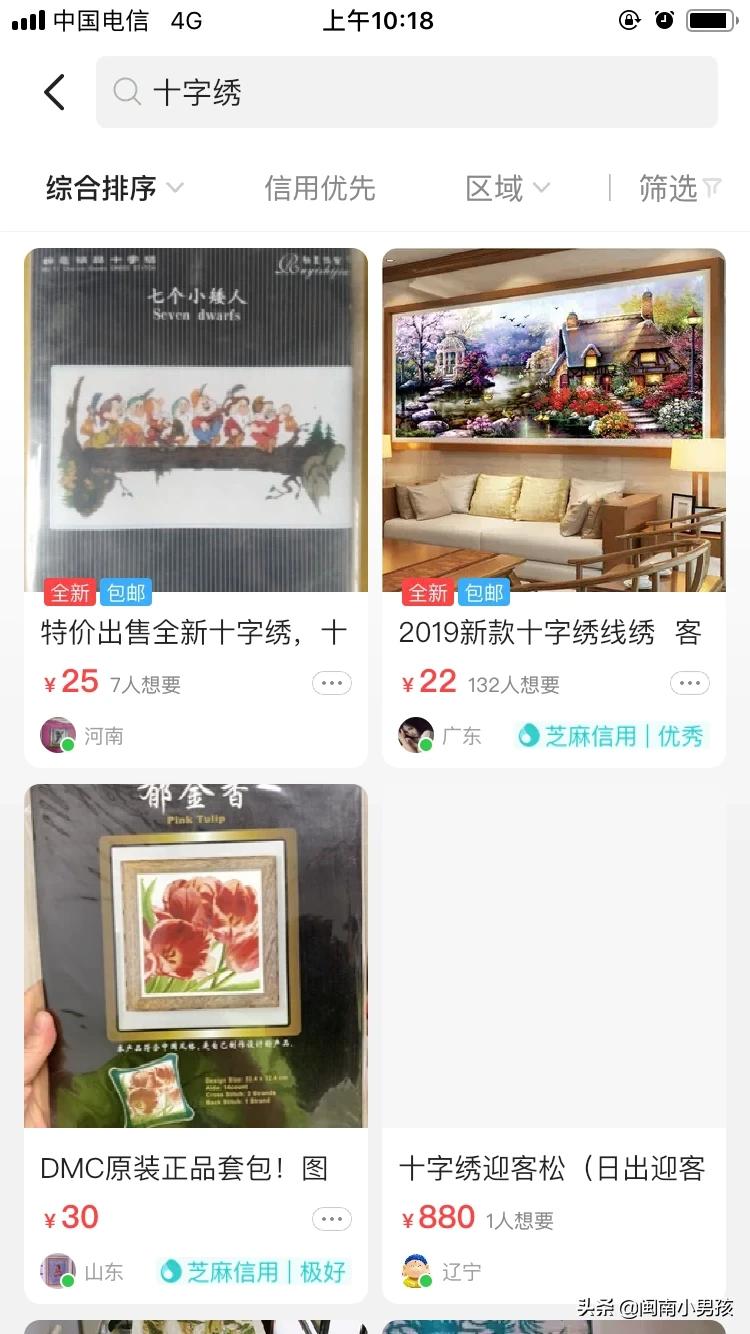 欧洲杯直播运营小红书账号:欧洲杯直播运营小红书账号是什么