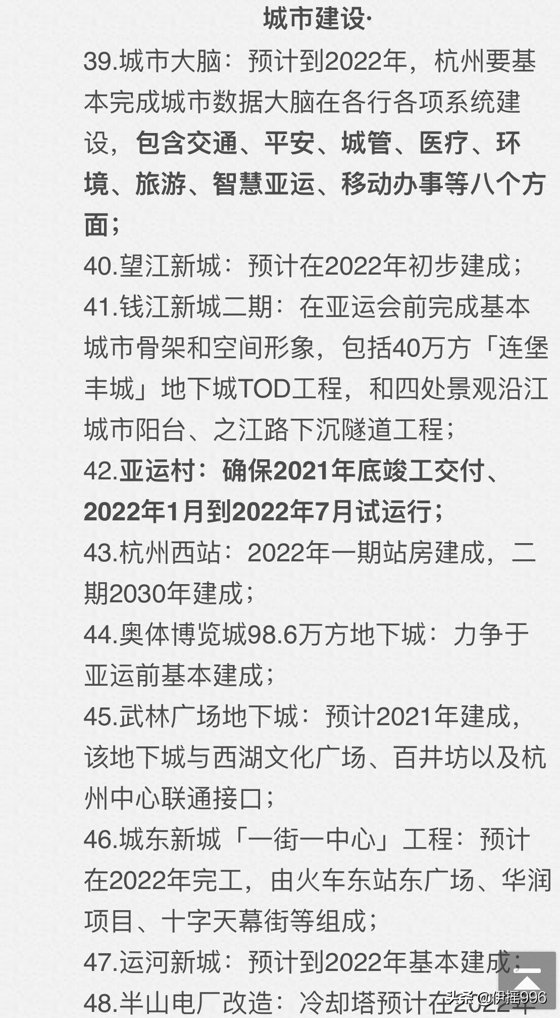 飞速欧洲杯直播:飞速欧洲杯直播在哪看