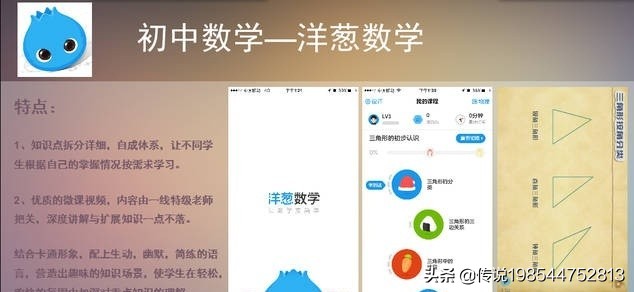 欧洲杯足球直播哪个app:欧洲杯直播哪个软件