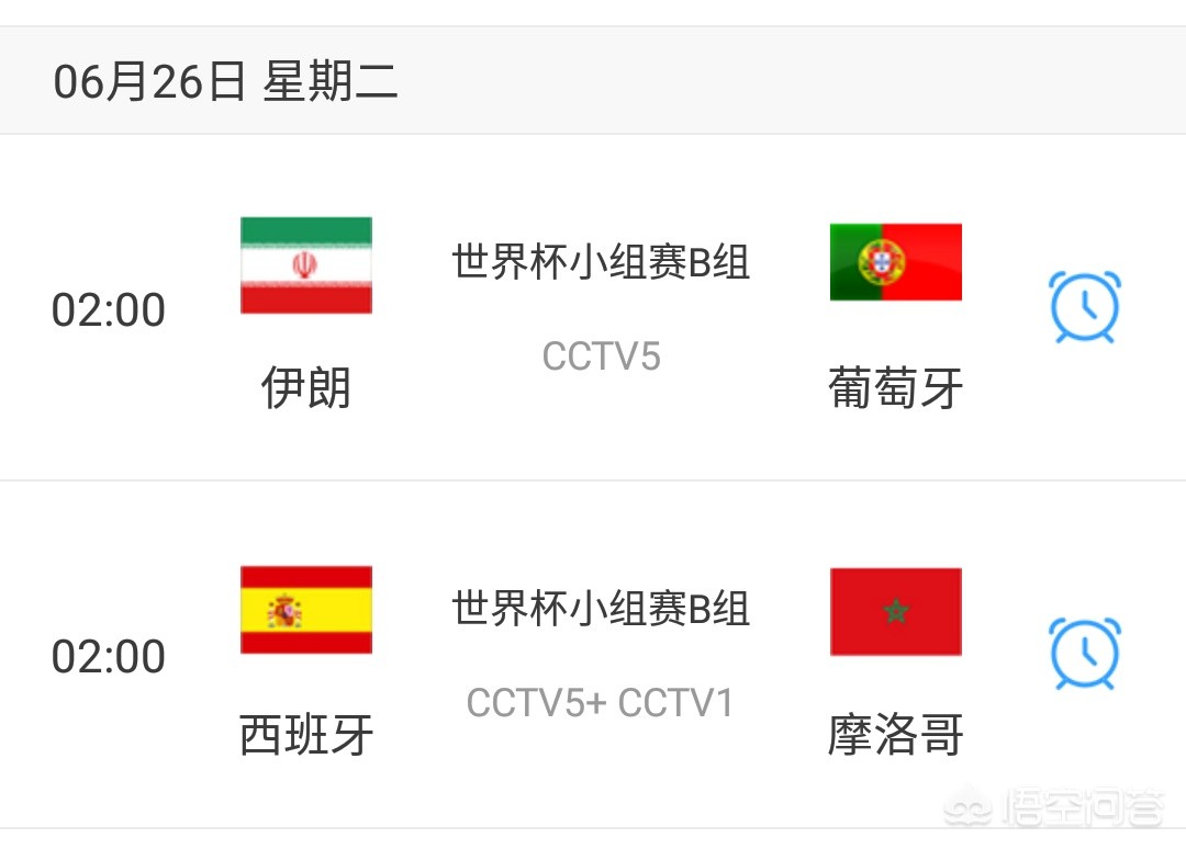 懂球帝直播欧洲杯预选赛:懂球帝欧冠直播