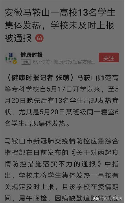 人人体育直播欧洲杯在哪看:人人体育直播 足球