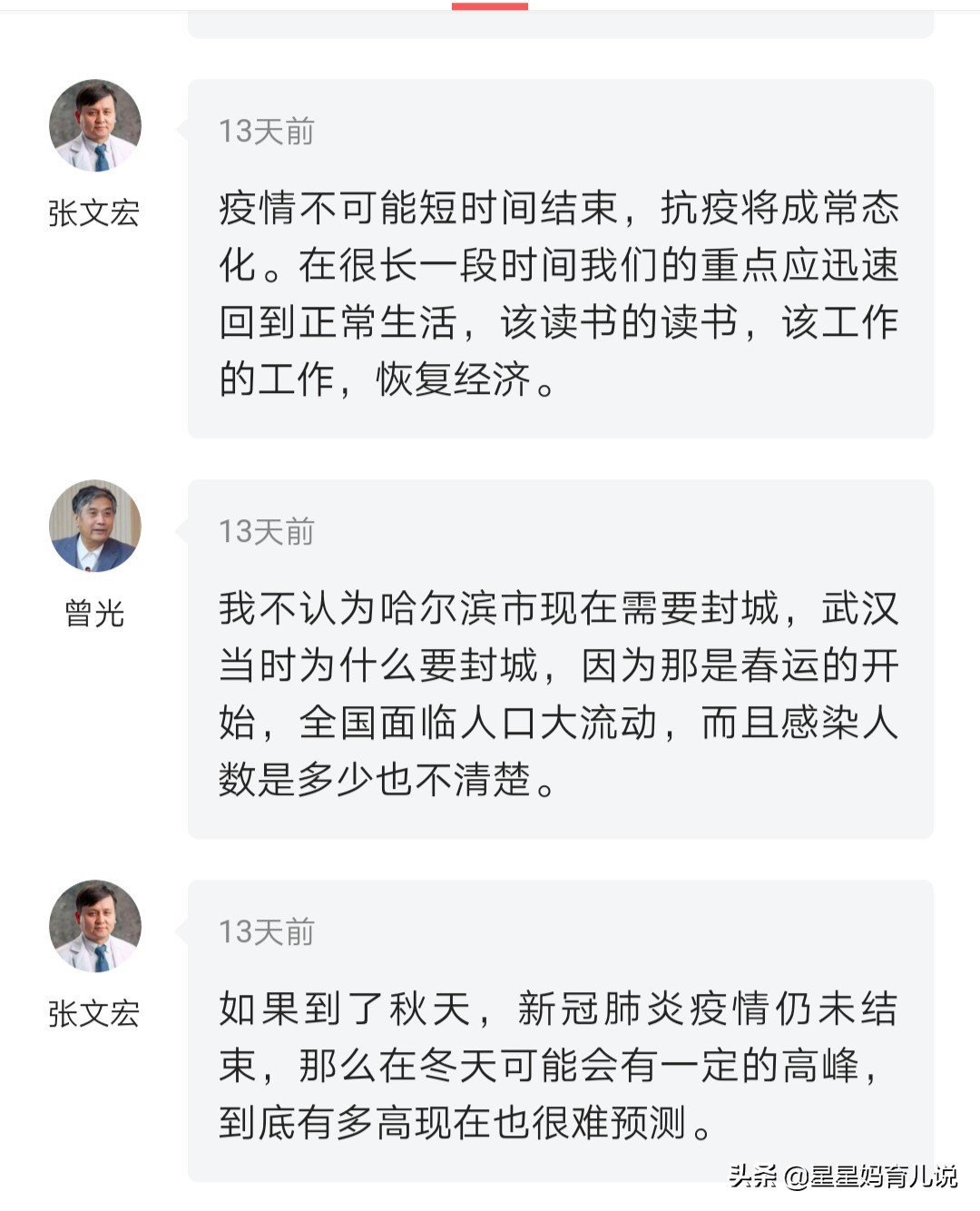 胶州哪里可以看欧洲杯直播:胶州哪里可以看欧洲杯直播的