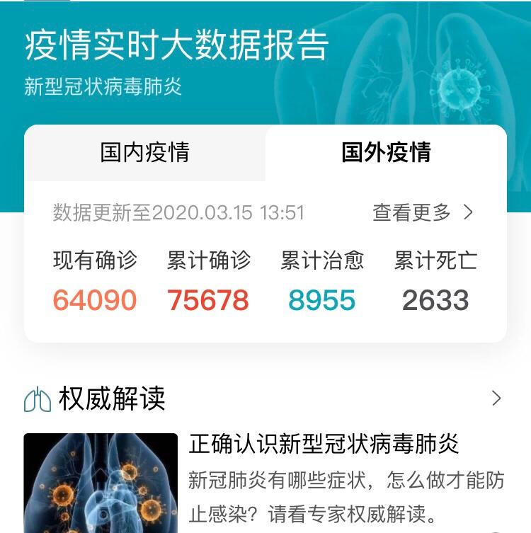 欧洲杯昨日快报直播视频:欧洲杯昨日快报直播视频回放