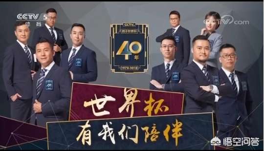 欧洲杯直播解说搭档是:欧洲杯直播解说搭档是谁