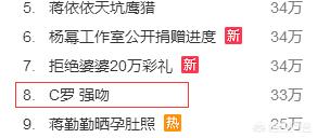 欧洲杯看球现象视频直播:欧洲杯看球现象视频直播在哪看