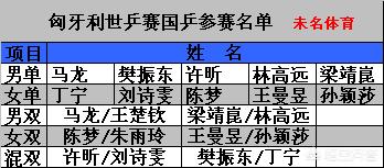 德国欧洲杯开球视频直播:德国欧洲杯开球视频直播在线观看