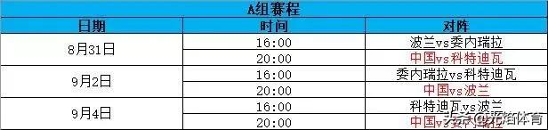 欧洲杯现场直播德国波兰:欧洲杯现场直播德国波兰比赛