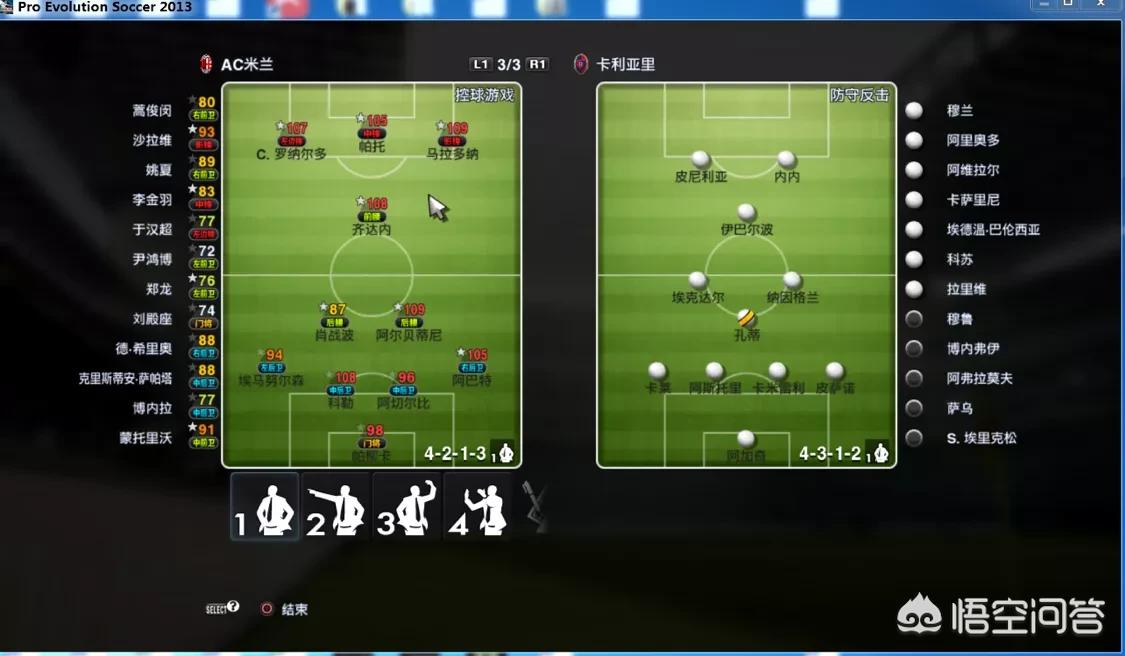 实况足球直播欧洲杯今日结果:实况足球直播欧洲杯今日结果查询