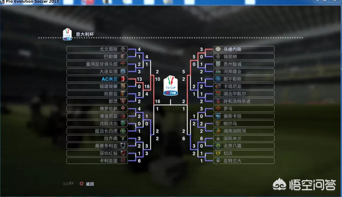 实况足球直播欧洲杯今日结果:实况足球直播欧洲杯今日结果查询