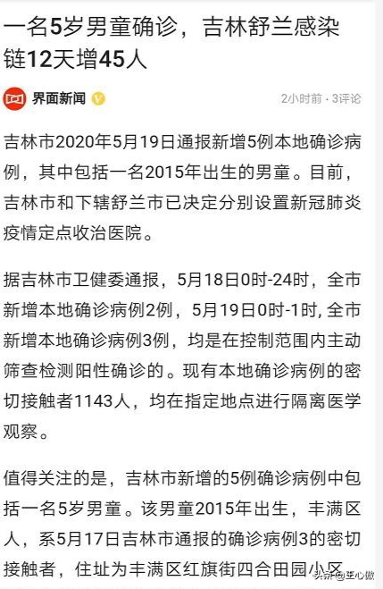 直播欧洲杯饭馆是真的吗:直播欧洲杯饭馆是真的吗还是假的