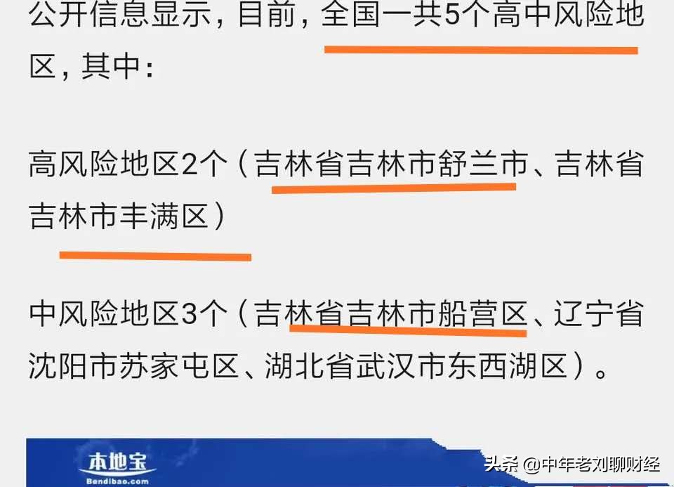 直播欧洲杯饭馆是真的吗:直播欧洲杯饭馆是真的吗还是假的