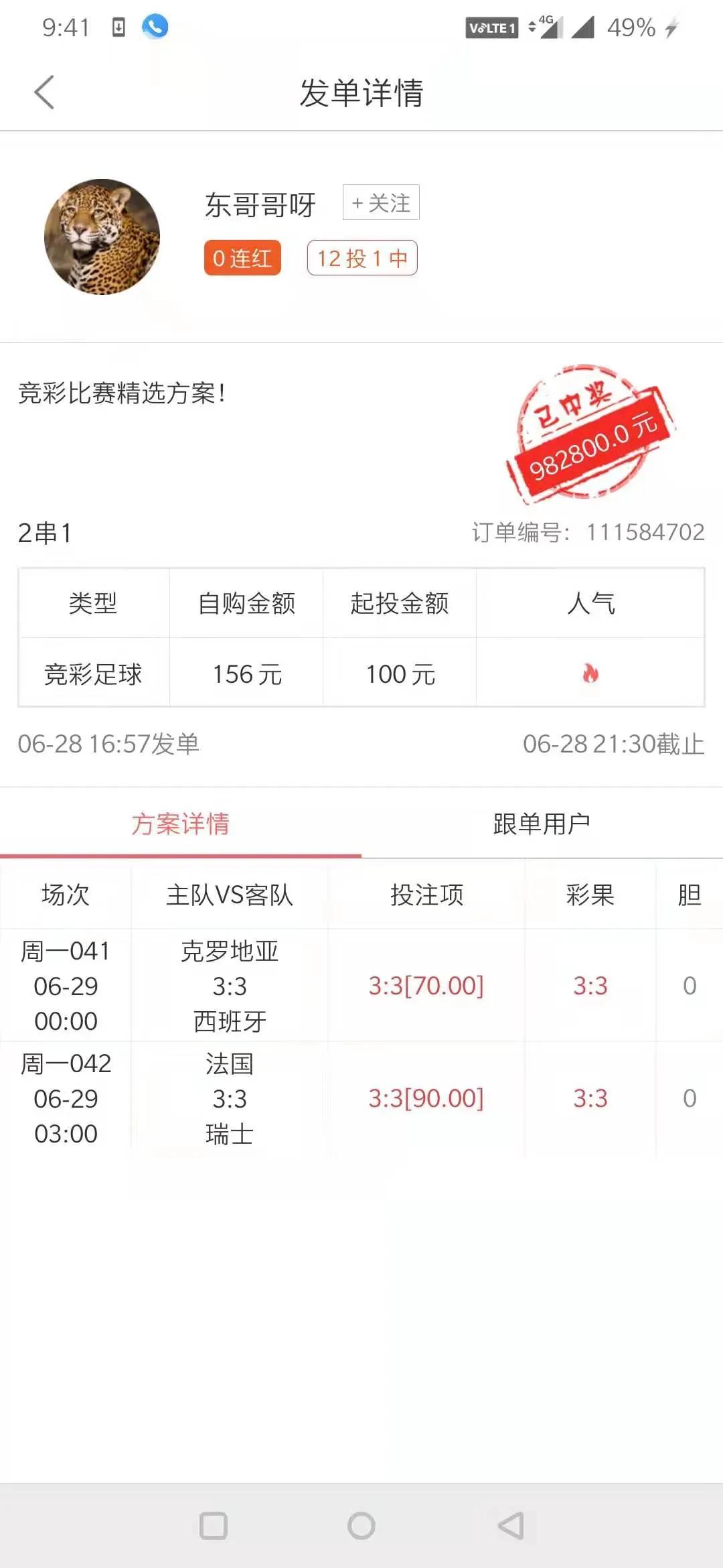 探球比分直播欧洲杯:探球比分官网