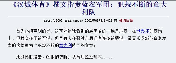 欧洲杯直播纠纷事件真相:欧洲杯直播事故