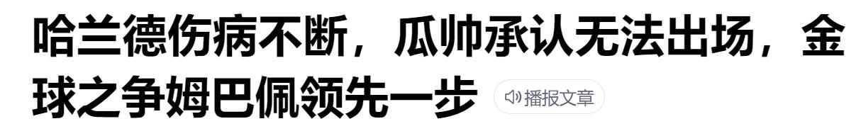 欧洲杯直播进球集锦表演:欧洲杯直播进球集锦表演视频