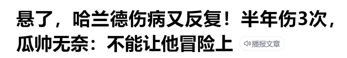 欧洲杯直播进球集锦表演:欧洲杯直播进球集锦表演视频