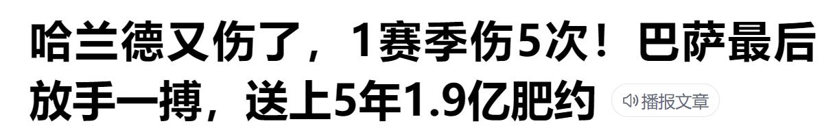 欧洲杯直播进球集锦表演:欧洲杯直播进球集锦表演视频