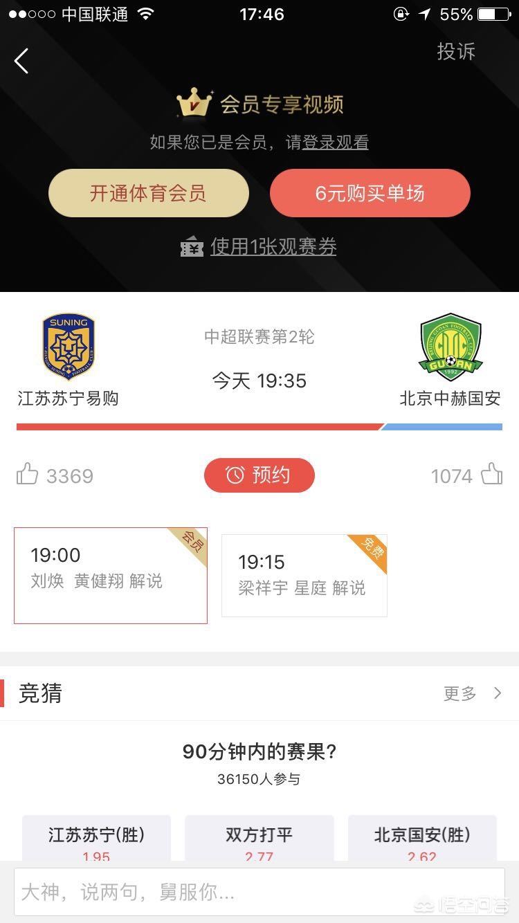 黄健翔欧洲杯直播场次多少:黄健翔欧洲杯直播场次多少了