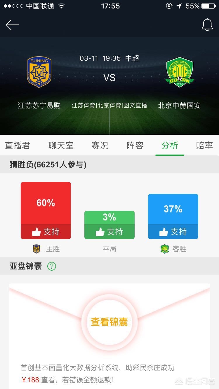 黄健翔欧洲杯直播场次多少:黄健翔欧洲杯直播场次多少了