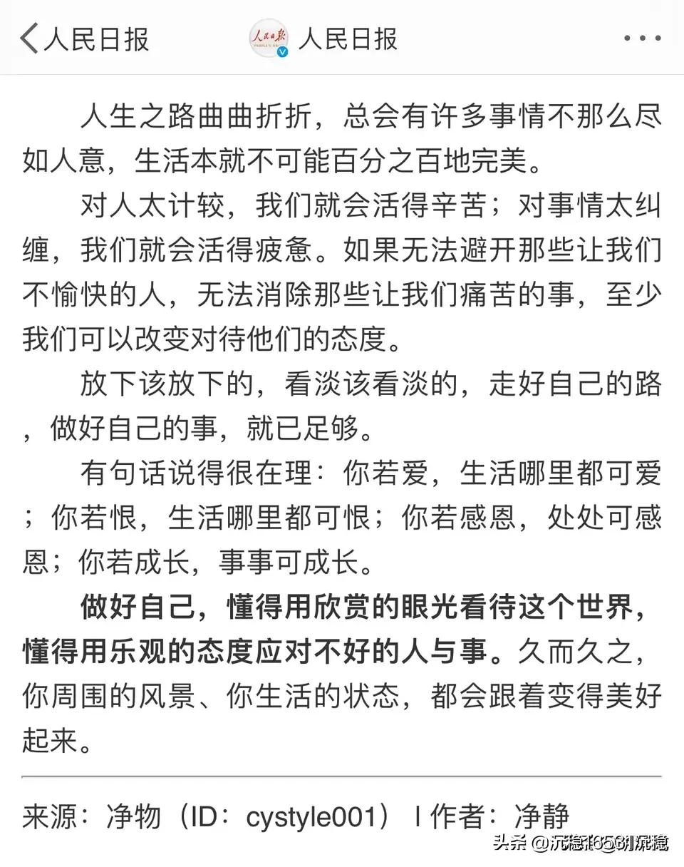 欧洲杯直播平台聚体育:cibn聚体育 欧洲杯