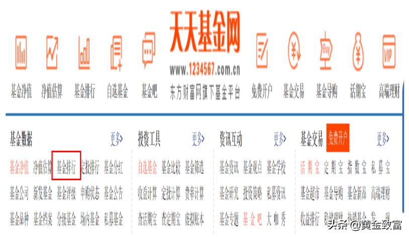 欧洲杯有星星吗现在直播:欧洲杯有星星吗现在直播吗