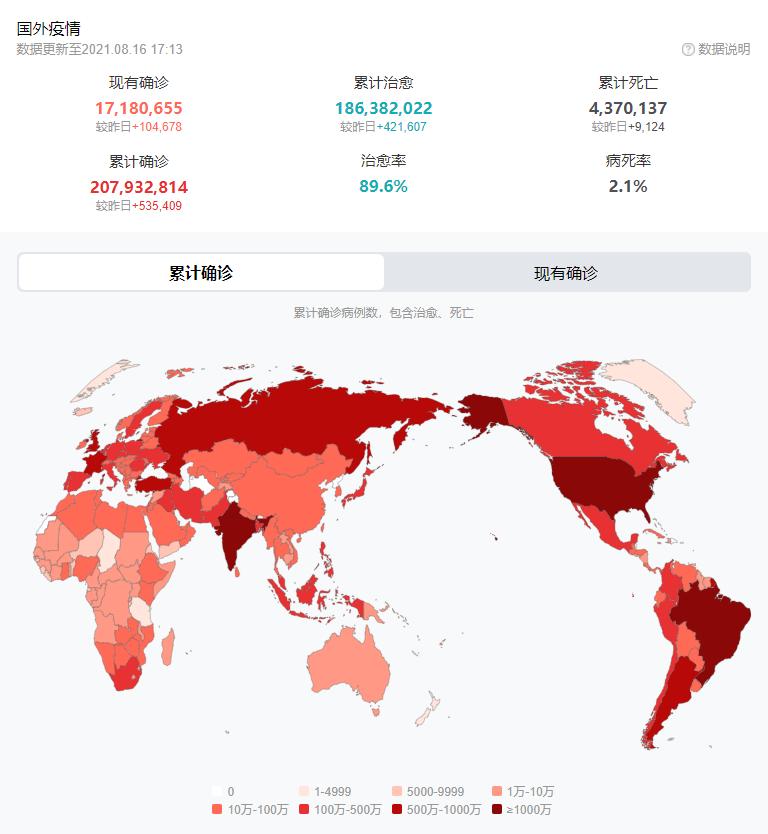 欧洲杯球迷表演视频直播:欧洲杯球迷表演视频直播在哪看