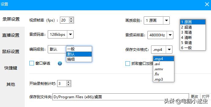 德国欧洲杯在哪些app看直播的:德国欧洲杯在哪些app看直播的啊