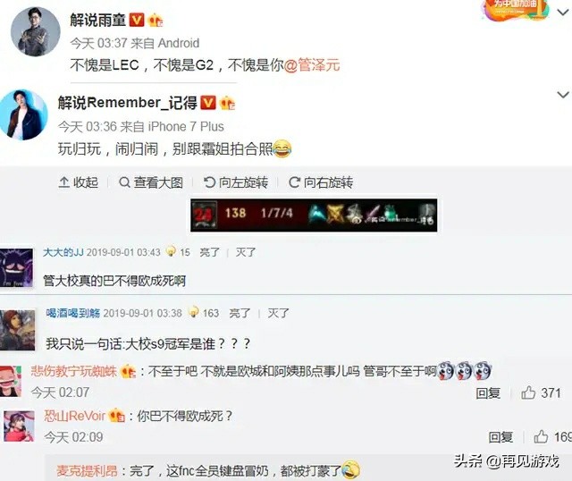 欧洲杯直播管泽元:欧洲杯直播管泽元是谁