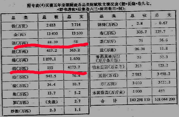 刘子健欧洲杯直播:刘子健欧洲杯直播在线观看