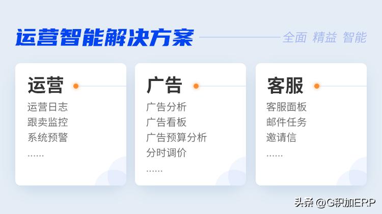 欧洲杯直播运营学习app:欧洲杯直播应用