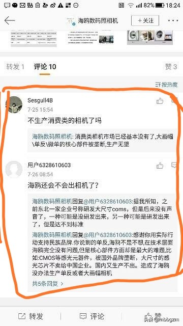 欧洲杯视频直播央视网:欧洲杯视频直播央视网在线观看