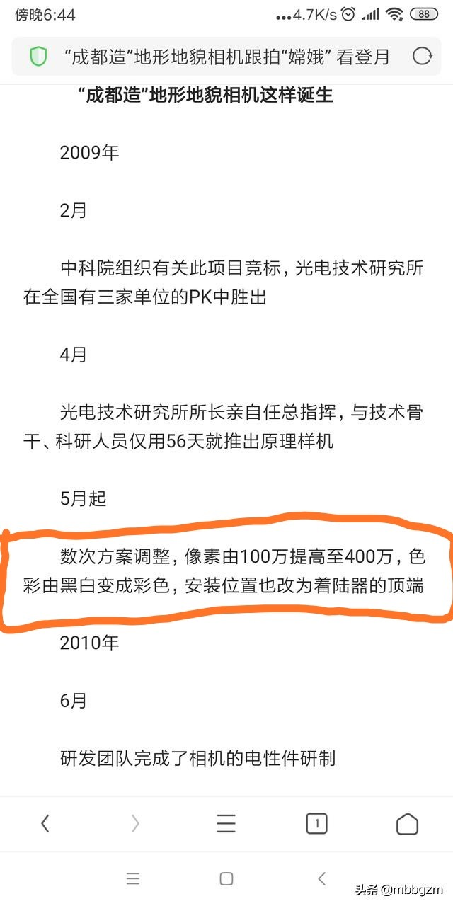 欧洲杯视频直播央视网:欧洲杯视频直播央视网在线观看