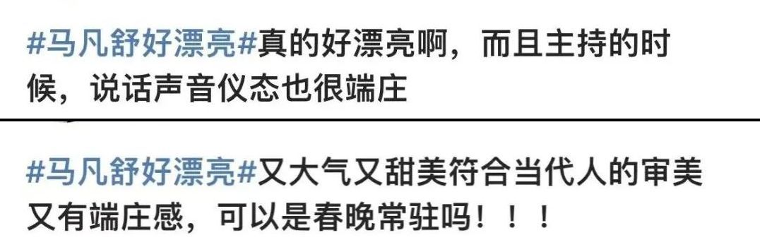 欧洲杯足球最美直播是谁主持:欧洲杯足球最美直播是谁主持的