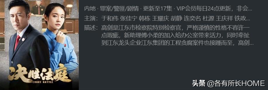 欧洲杯德国串场视频直播:欧洲杯德国串场视频直播在线观看