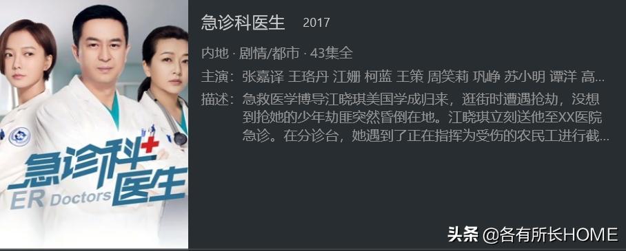 欧洲杯德国串场视频直播:欧洲杯德国串场视频直播在线观看