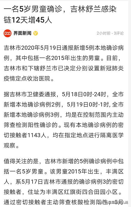 沈阳直播欧洲杯冠军:沈阳直播欧洲杯冠军是谁