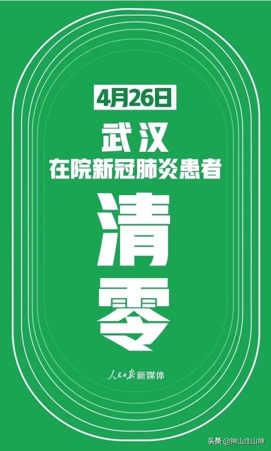 武汉在哪可以看欧洲杯直播:武汉在哪可以看欧洲杯直播的