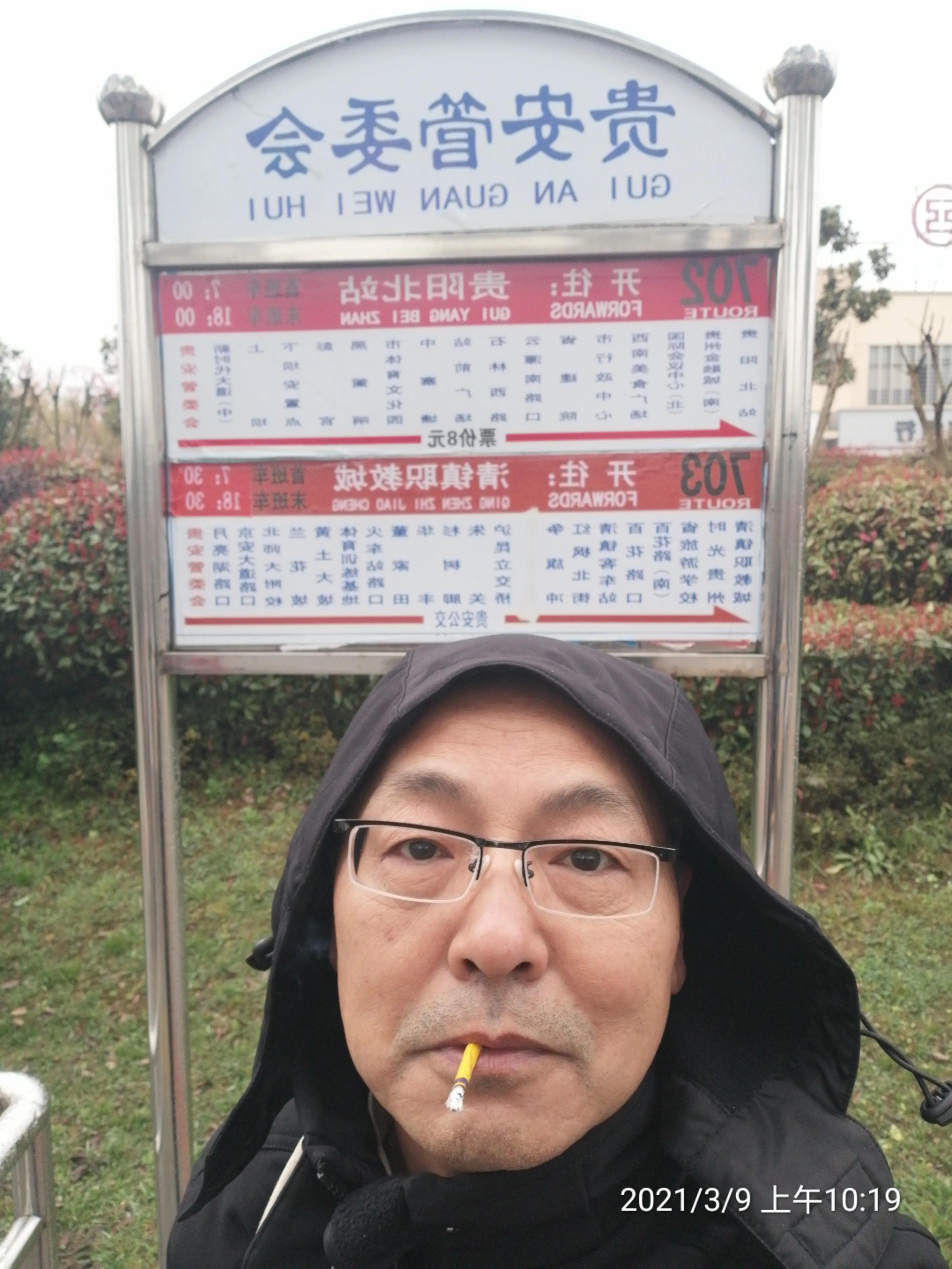 欧洲杯直播贵阳看球免费吗:欧洲杯直播贵阳看球免费吗现在