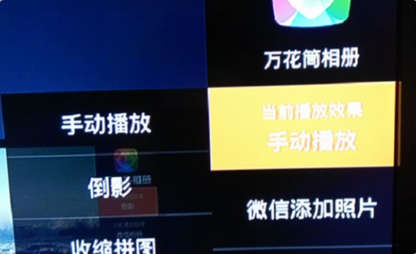 百视通tv欧洲杯直播: