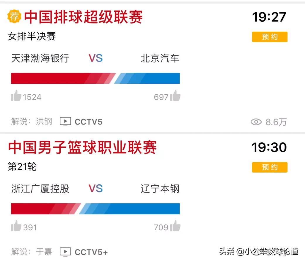 欧洲杯央视没有直播吗今天:欧洲杯央视没有直播吗今天比赛