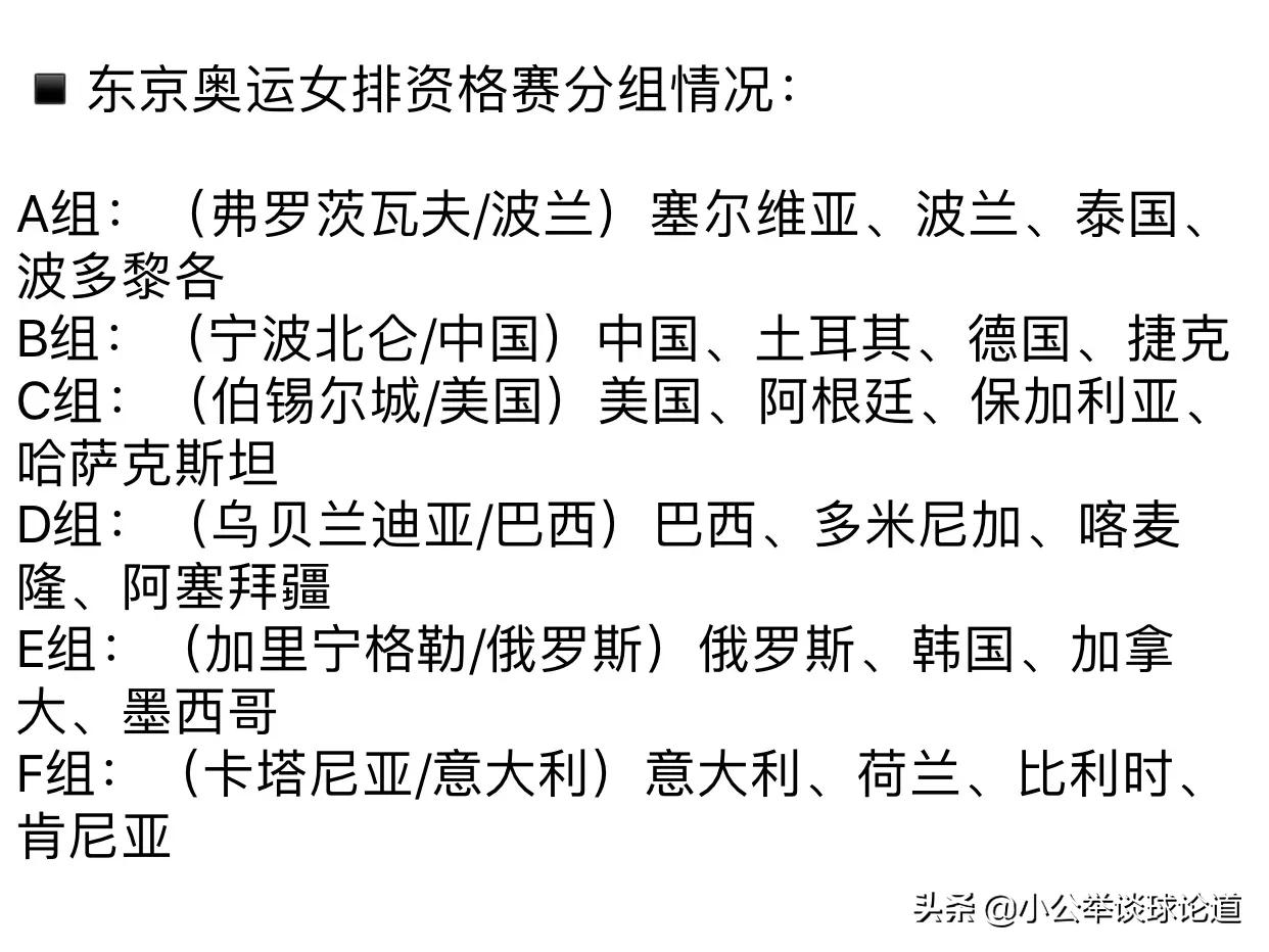 现场直播欧洲杯比赛视频:现场直播欧洲杯比赛视频回放