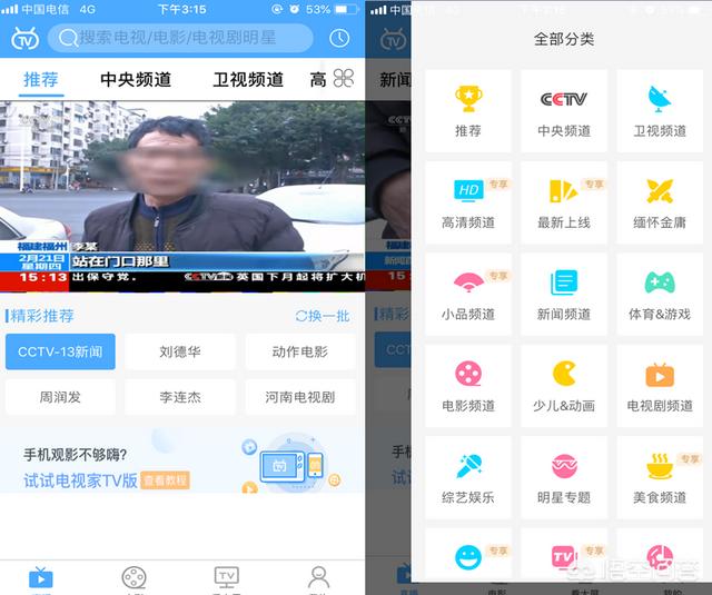 爱奇艺tv看欧洲杯直播:爱奇艺tv看欧洲杯直播免费吗