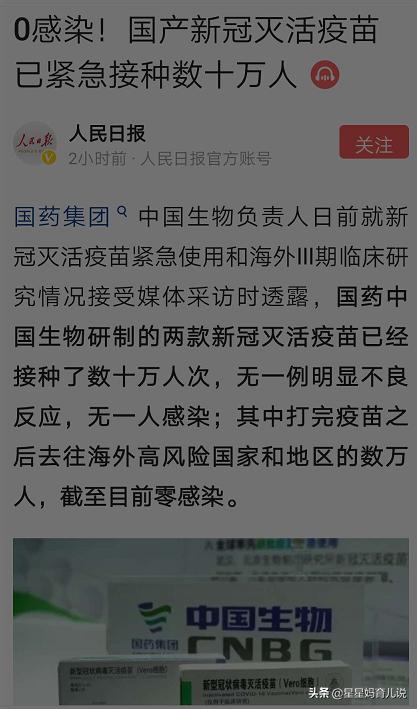 欧洲杯昨天晚报在哪看直播:欧洲杯昨天晚报在哪看直播的