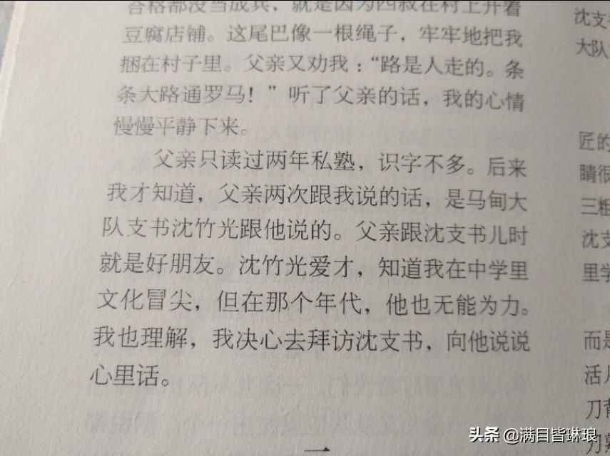 东胜哪里可以看欧洲杯直播:东胜哪里可以看欧洲杯直播的