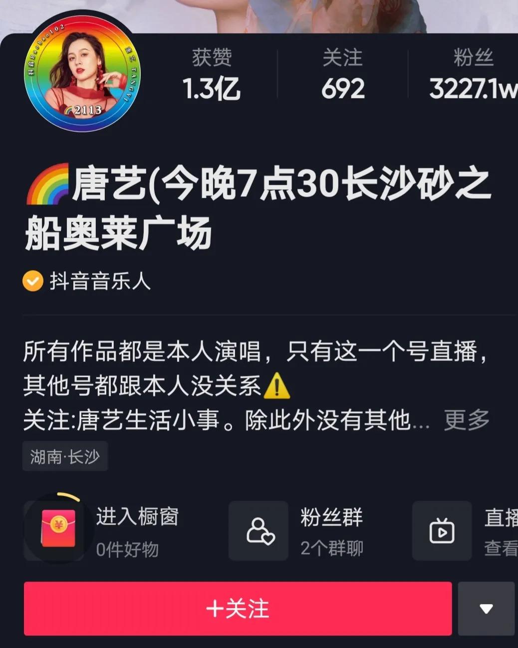 快手可以直播欧洲杯吗:快手可以直播欧洲杯吗现在